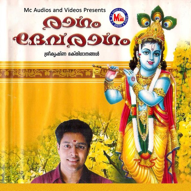 Raagam Devaragam
