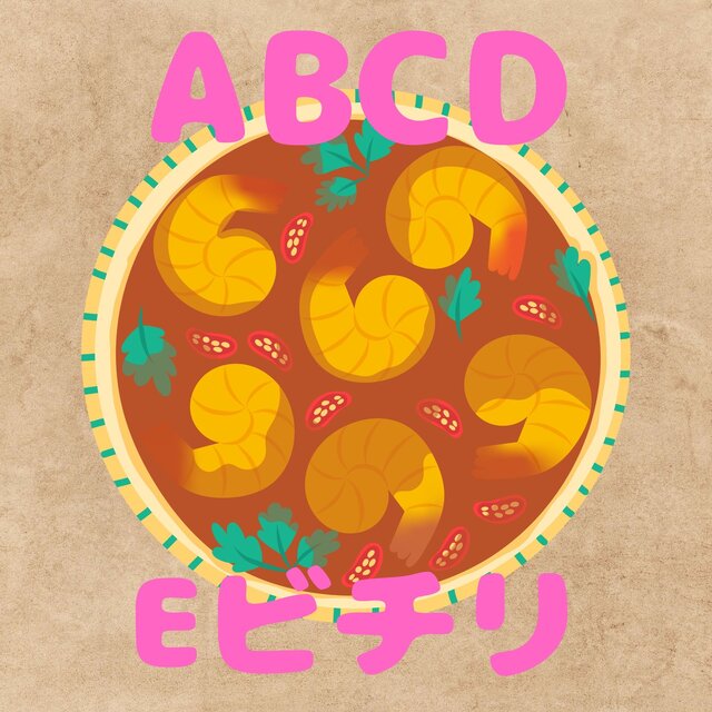 ABCDEbichiri
