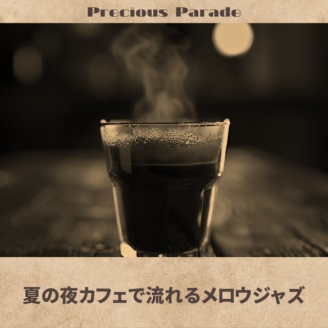 Relaxing Healing Summer Cafe Jazz