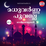 Santhosha