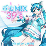 What's up? Pop! (feat. HATSUNE MIKU) [Mixed]