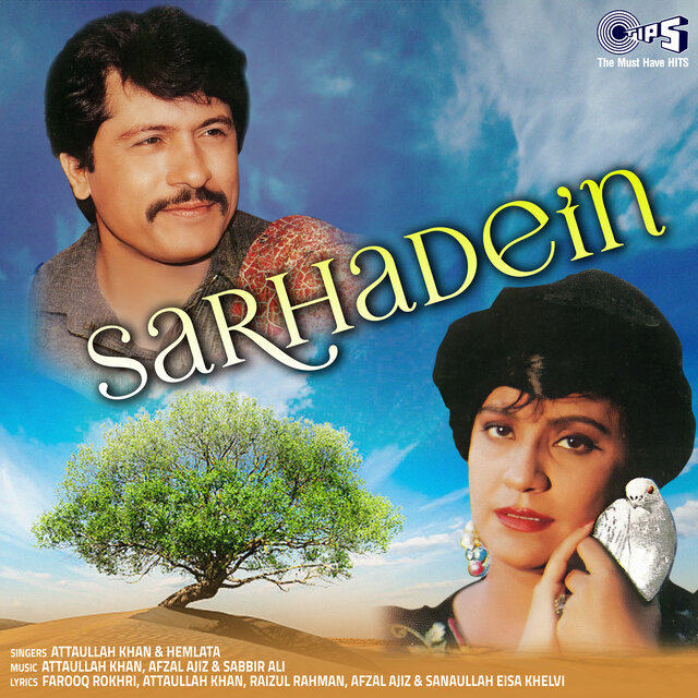 Sarhadein