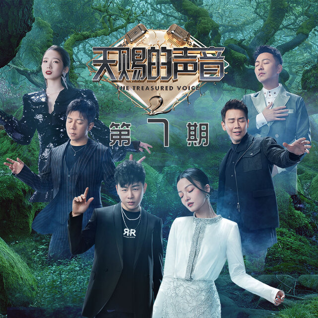 无价之姐 (Live)