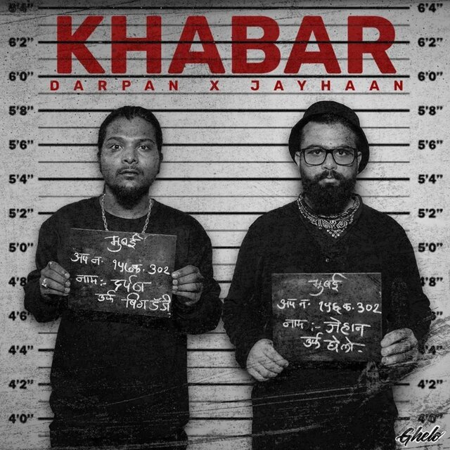 Khabar