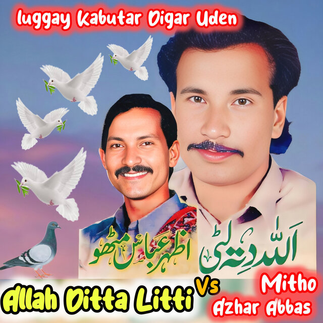 Luggay Kabutar Digar Uden