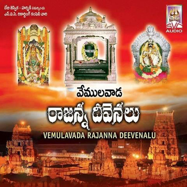 Vemulavada Rajanna Darshanam
