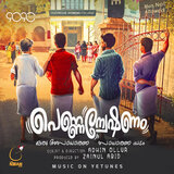 Pennanweshanam (Title Track) [From 