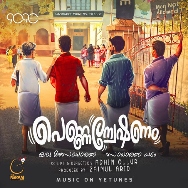 Pennanweshanam (Title Track) [From 