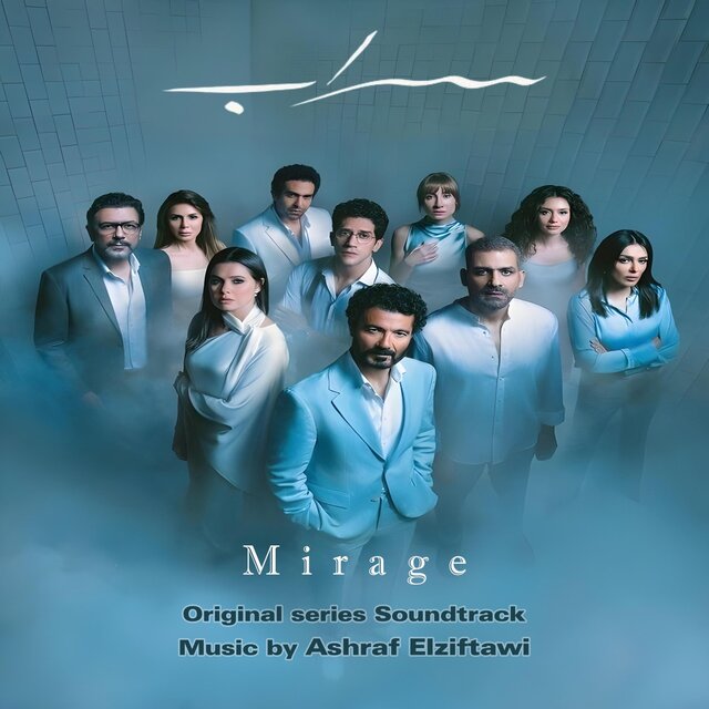 Mirage (Original Series Soundtrack)