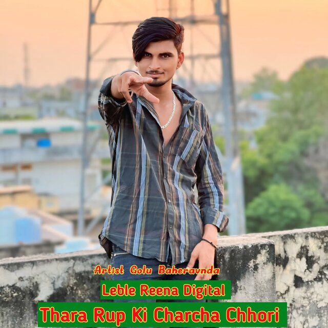 Thara Rup Ki Charcha Chhori