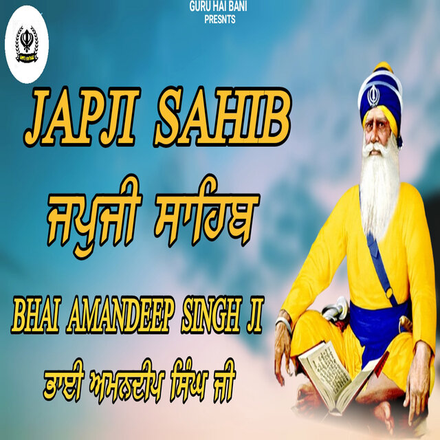 Japji Sahib