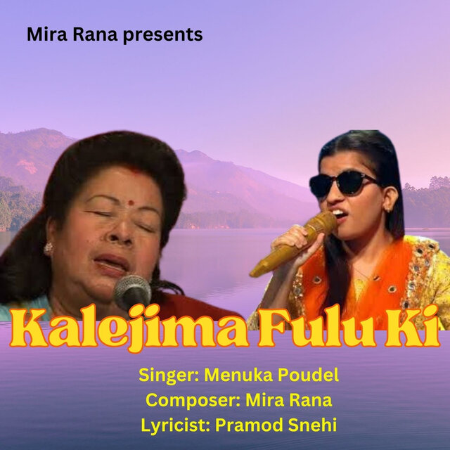 Kalejima Fulu Ki