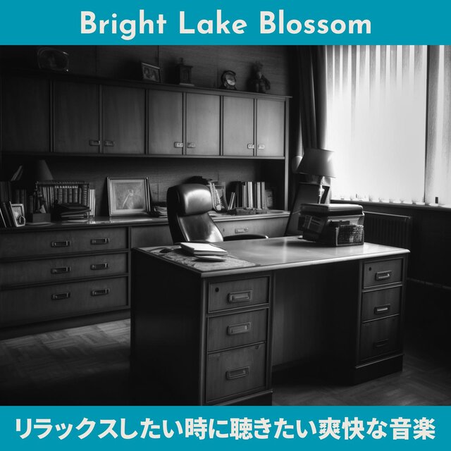 リラックスしたい時に聴きたい爽快な音楽