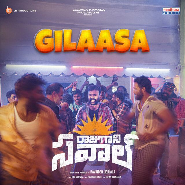 Gilaasa (From 