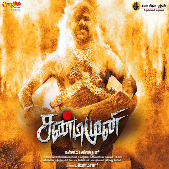 Sandimuni (Original Motion Picture Soundtrack)