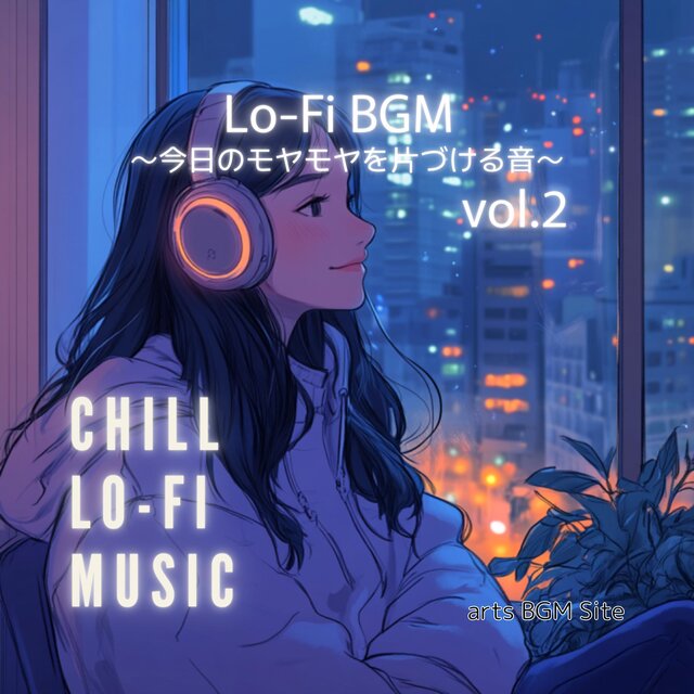 Lo-Fi BGM 今日のモヤモヤを片づける音 vol.2