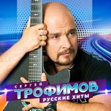 Город Сочи
