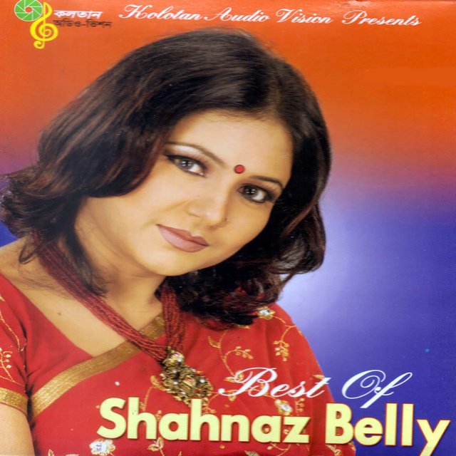 Best of Shahnaz Bely