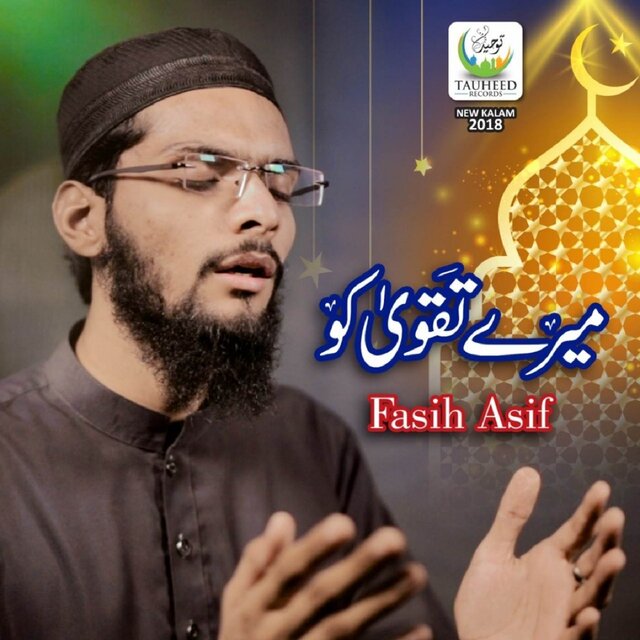 Merey Taqwa Ko