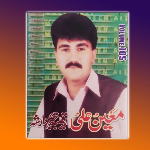  Raqiba Khabar Dar Shah, Volume. 105