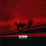 Везувий