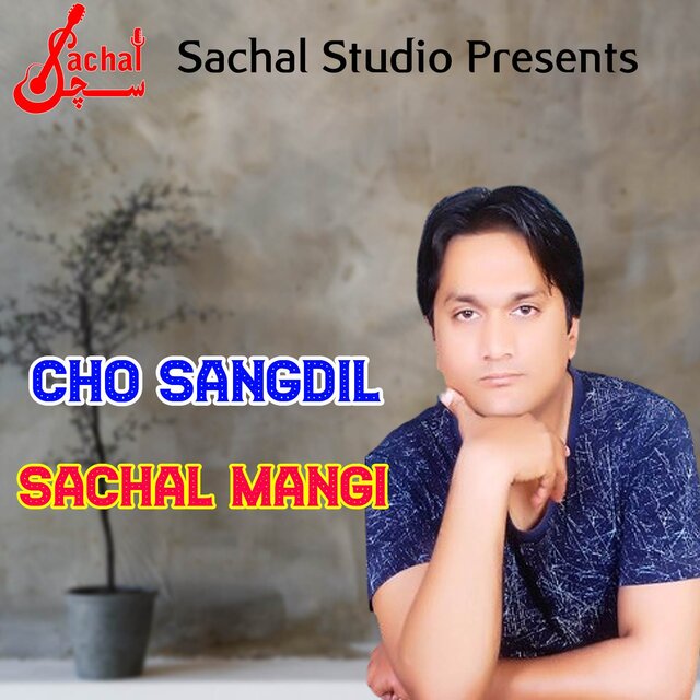 Cho Sangdil