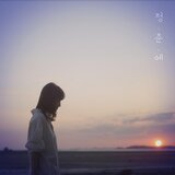 Ode to my youth (Instrumental)