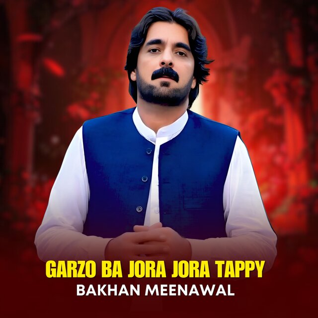 Garzo Ba Jora Jora Tappy