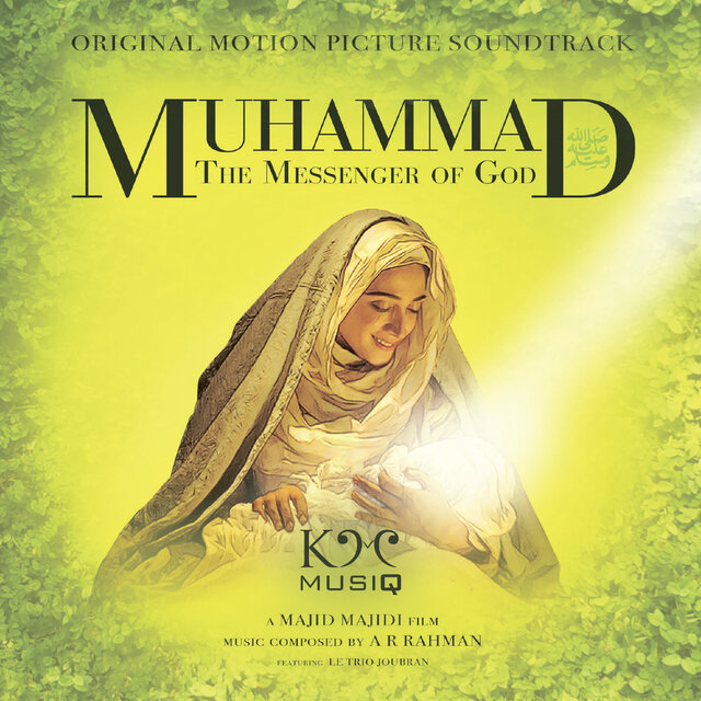 Muhammad: The Messenger of God