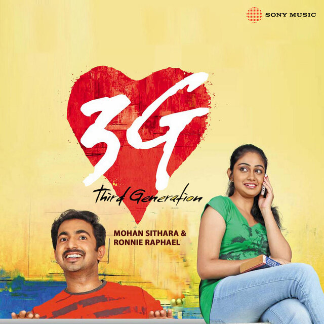 3G (Original Motion Picture Soundtrack)