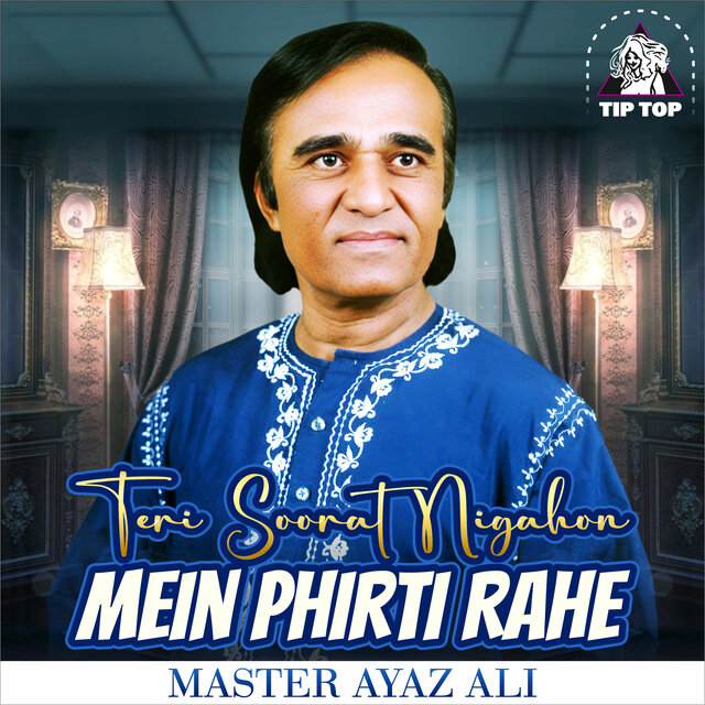 Teri Soorat Nigahon Mein Phirti Rahe