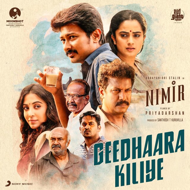 Geedhaara Kiliye