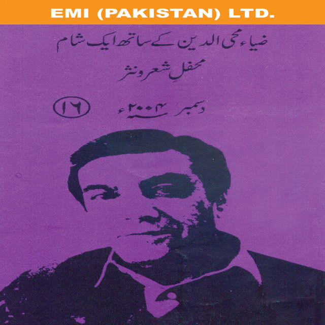 Zia Mohyeddin Ke Saath Eik Sham - Vol-16