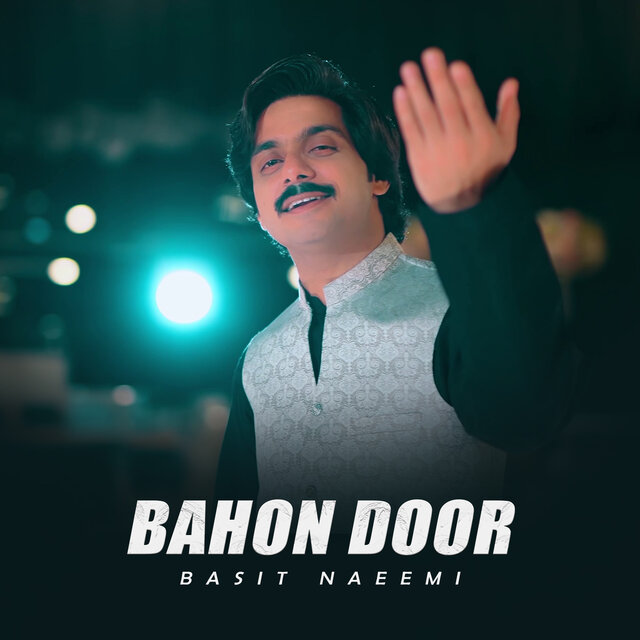 Bahon Door