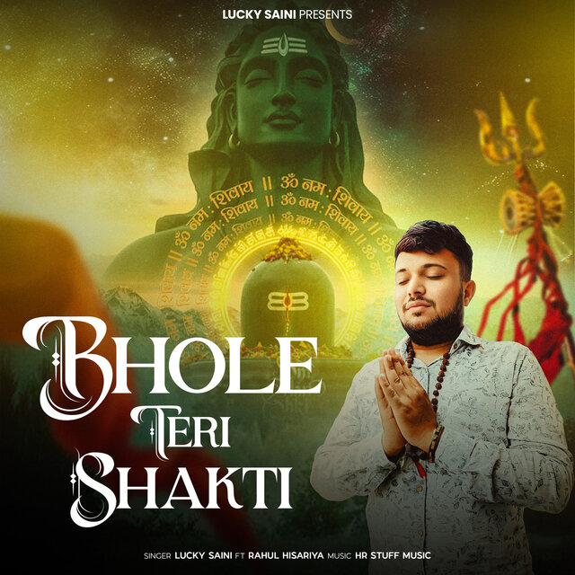 Bhole Teri Shakti