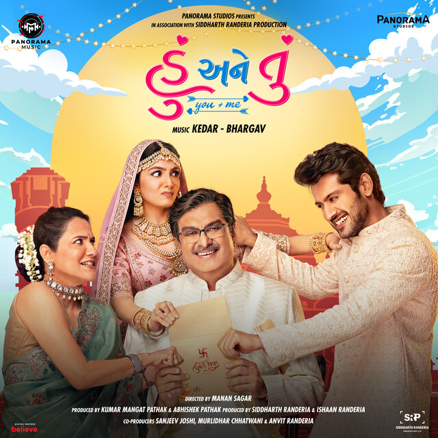 Hu Ane Tu (Original Motion Picture Soundtrack)