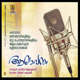 Vijanam