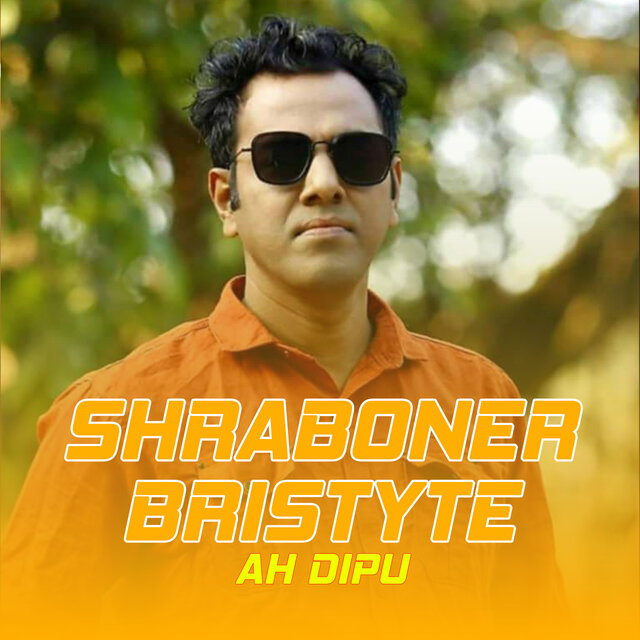 Shraboner Bristyte