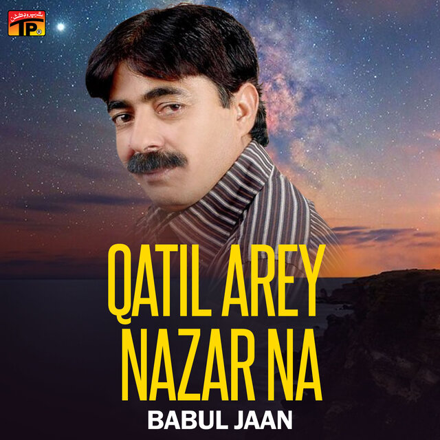 Qatil Arey Nazar Na