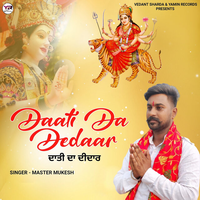 Daati Da Dedaar