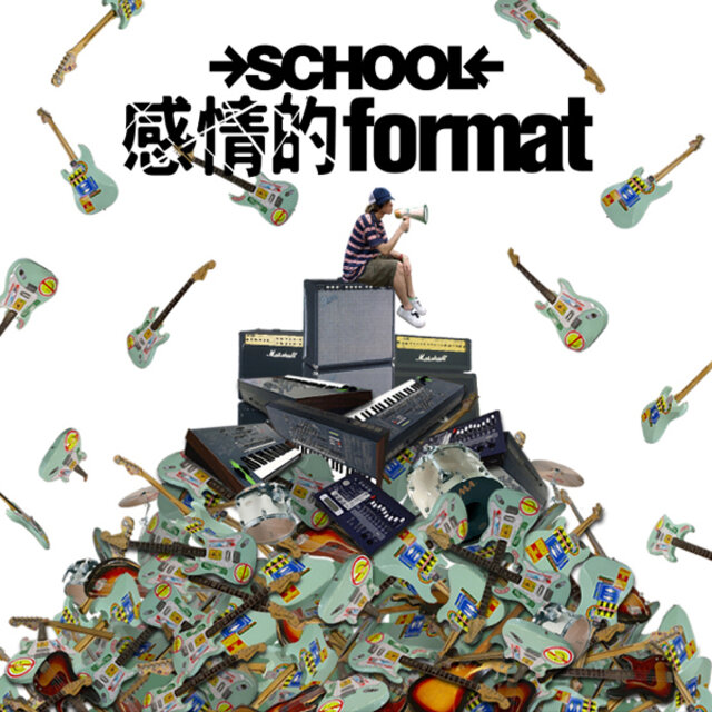 Kanjoteki format