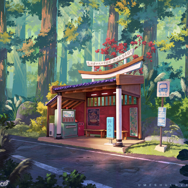 Leafy Station