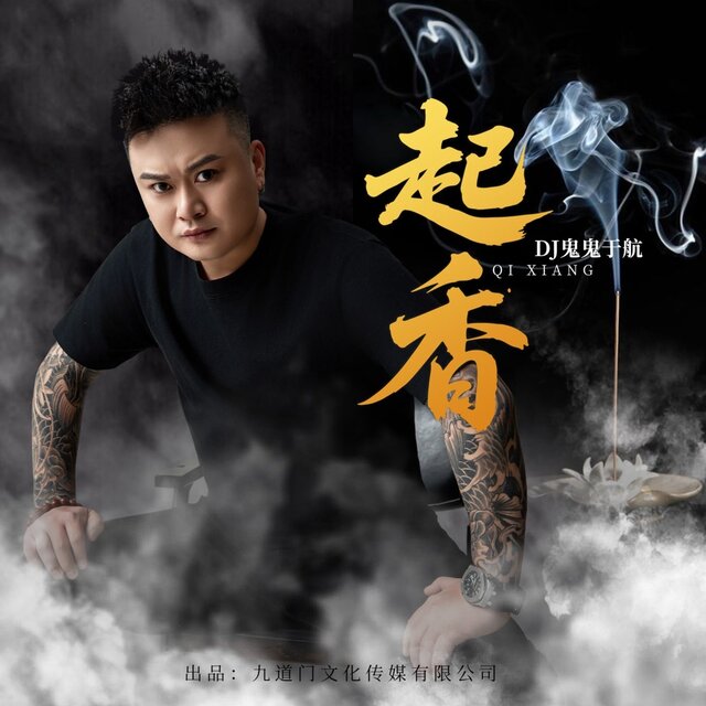 萍水相拥