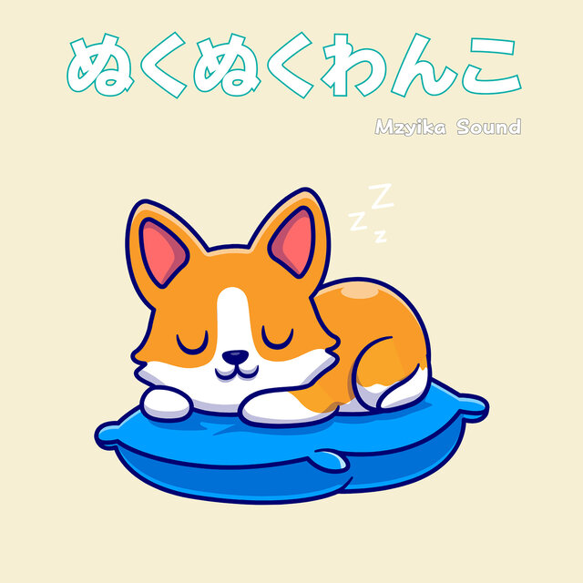 Relaxing dog