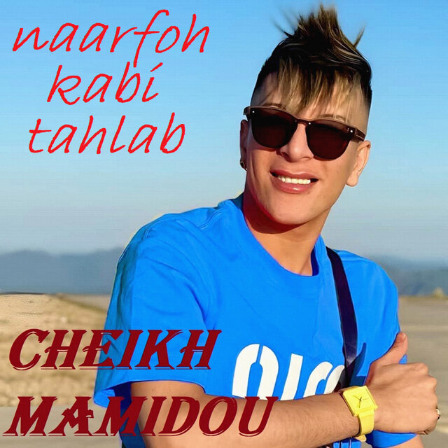Naarfoh kabi tahlab