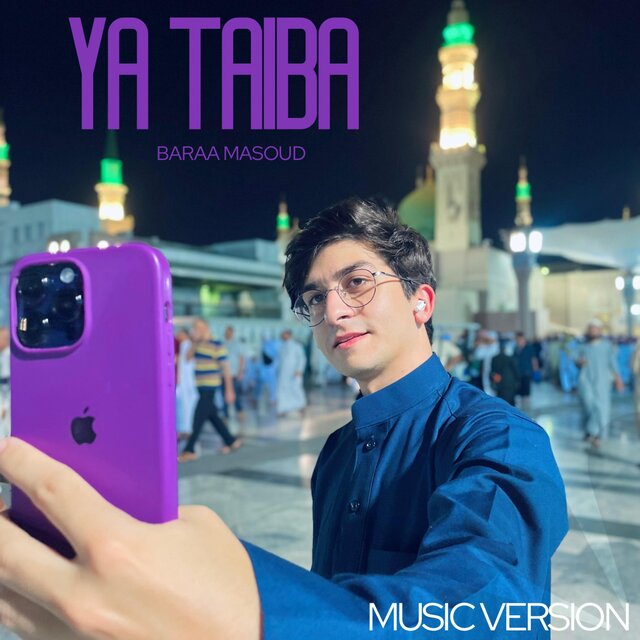 Ya Taiba يا طيبة
