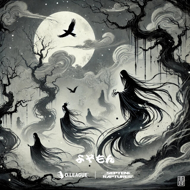 YOSOMON (feat. week dudus)