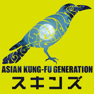 ASIAN KUNG-FU GENERATION - TIDAL