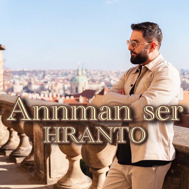 Annman Ser