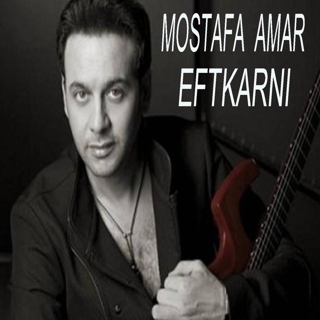 Eftkarni